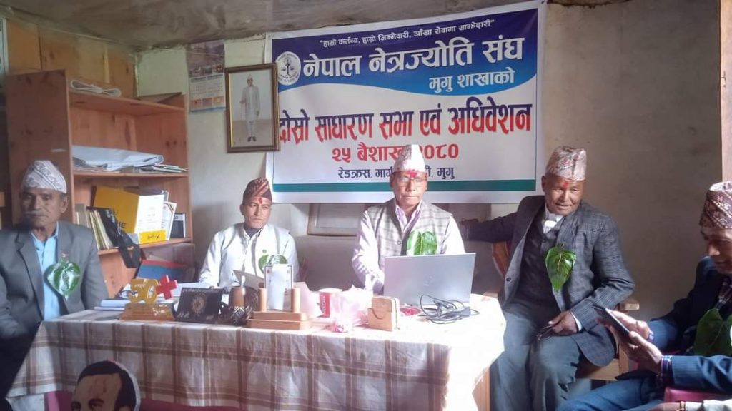 नेपाल नेत्रज्योति संघको नयाँ कार्यसमिती चयन 