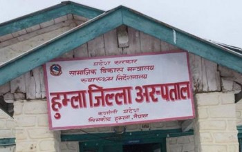 जिल्ला अस्पताल हुम्लामा जेनेटर सञ्चालनमा