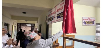 कास्की जिल्ला प्रशासनमा ज्येष्ठ नागरिककालागि विश्राम कक्ष र स्वास्थ्य सहायता केन्द्र सञ्चालनमा