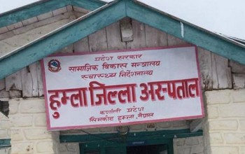 हुम्लाको सिमकोट अस्पतालमा झाडापखालाका बिरामीको चाप बढ्दो 