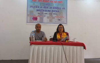 'स्वच्छ र स्वस्थ महिनावारी तपाई हाम्रो रखबरी' विषयक एक दिने अन्र्तक्रिया कार्यक्रम सम्पन्न