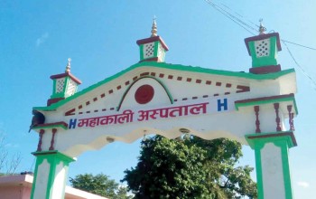 महाकाली अस्पतालमा आइसियु बेड अभाव