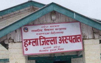 हुम्ला अस्पतालमा औषधि अभाव