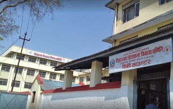 सिंहदरवार वैद्यखानाका कर्मचारीले ३ महिनादेखि पाएनन् तलब