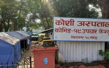 सङ्क्रमणको महामारीमा प्रदेश १ मा स्वास्थ्यकर्मीको अभाव