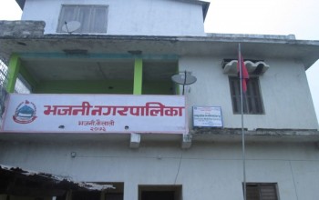 भजनी नगरपालिकाका कर्मचारीले ४ महिनादेखि पाएनन् तलब 