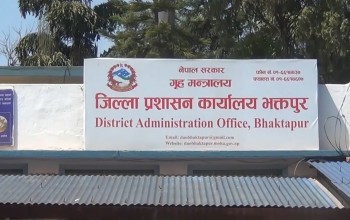 जिल्ला प्रशासन कार्यालय भक्तपुरले बिहीबारदेखि आलोपालो सेवा दिने