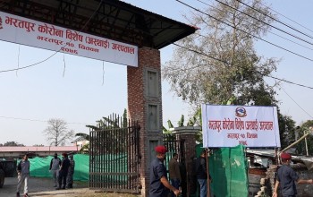 भरतपुर अस्पतालमा उपचाररत दुई सङ्क्रमितको मृत्यु