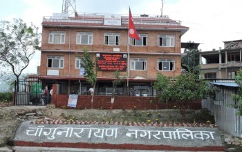 चाँगुनारायण नगरपालिकाद्वारा प्रत्येक वडामा एक स्वास्थ्यचौकी एक प्रयोगशाला अभियान सुरु