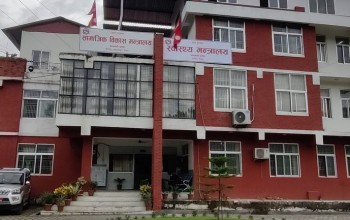 सेटिङमा सीटी स्क्यान खरिदबारे छानबिन हुँदै 