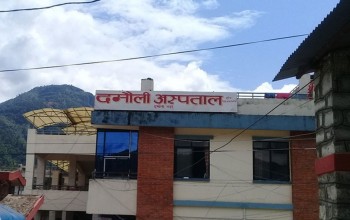 दमौली अस्पतालमा १२ घण्टा ओपिडी सेवा