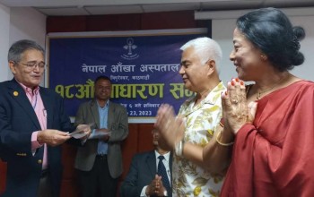 नेपाल आँखा अस्पतालबाट डेढ लाख बिरामी लाभान्वित