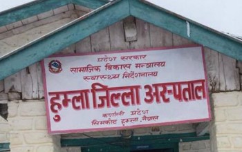 जिल्ला अस्पताल हुम्लालाई स्वास्थ्य उपकरण हस्तान्तरण