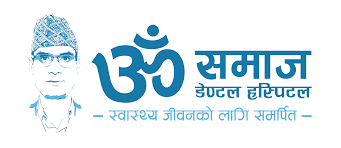 ओम समाज डेन्टल हस्पिटलले केन्द्रिय कारागारमा साउन १९ गते निःशुल्क दन्त शिविर आयोजना गर्ने