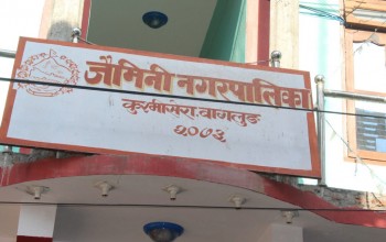 जैमिनीको आफ्नै एम्बुलेन्स, आफ्नै डम्पिङ साइट