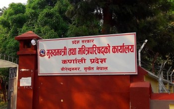 कर्णाली प्रदेशद्वारा दश जिल्ला अस्पताललाई रु १० करोड बजेट विनियोजन