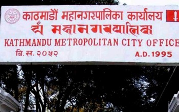 १० प्रतिशत बेड विपन्न नागरिकहरुलाई छ्ट्याउन निजी अस्पतालहरुलाई महानगरको निर्देशन 