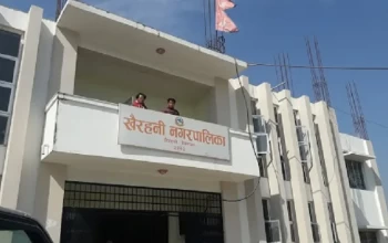 खैरहनी अस्पतालमा प्रयोगशाला सञ्चालन