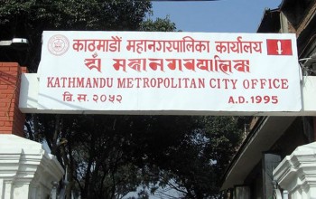 काठमाडौं महानगरपालिकामा स्तनपान कक्ष सञ्चालन 