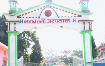 फोहोरबाट आम्दानी गर्दै कञ्चनपुरको महाकाली प्रादेशिक अस्पताल