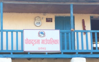 चिकित्सा विषय पढ्न चाहनेलाई पौवादुङमा अध्ययन खर्च दिने