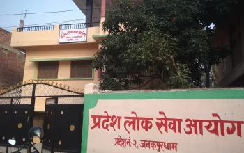 ऐन विपरित गरिएको आयुर्वेद चिकित्सकको बढुवा बदर 