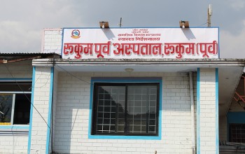 रुकुम पुर्व अस्पतालमा पहिलोपटक एपेन्डिसाइटिसको सफल शल्यक्रिया