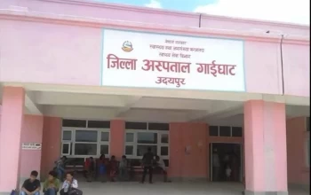 उदयपुर जिल्ला अस्पतालका शय्या ज्वरोका बिरामीले भरिए