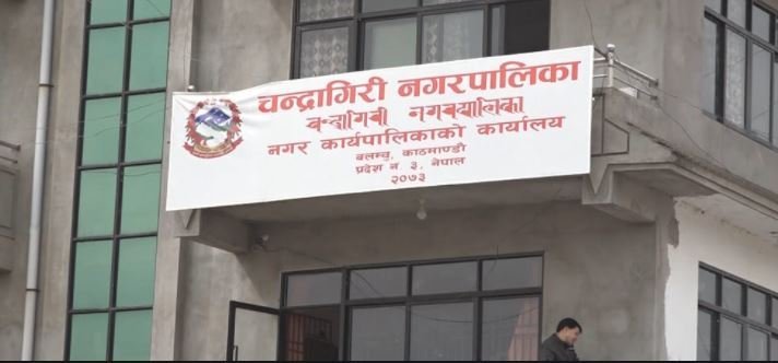 चन्द्रागिरिले स्वास्थ्य मापदण्डलाई कडाइका साथ लागू गर्ने