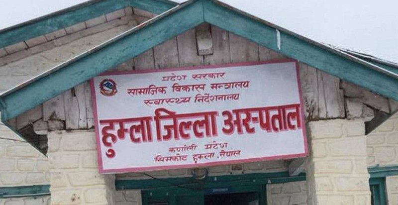 हुम्लाको सिमकोट अस्पतालमा झाडापखालाका बिरामीको चाप बढ्दो 