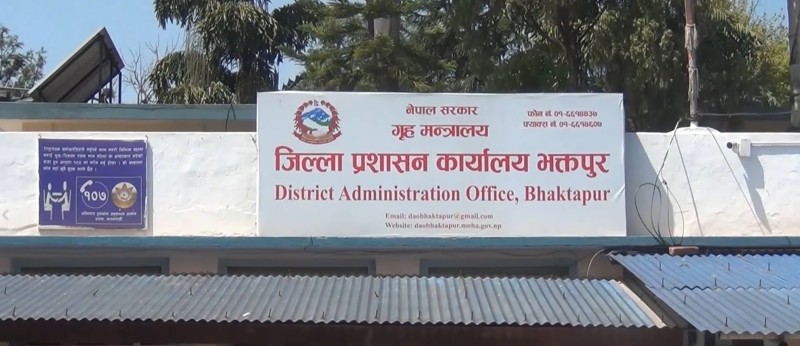 जिल्ला प्रशासन कार्यालय भक्तपुरले बिहीबारदेखि आलोपालो सेवा दिने