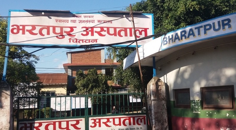 भरतपुर अस्पतालमा कोभिड शय्या र जनशक्ति थप