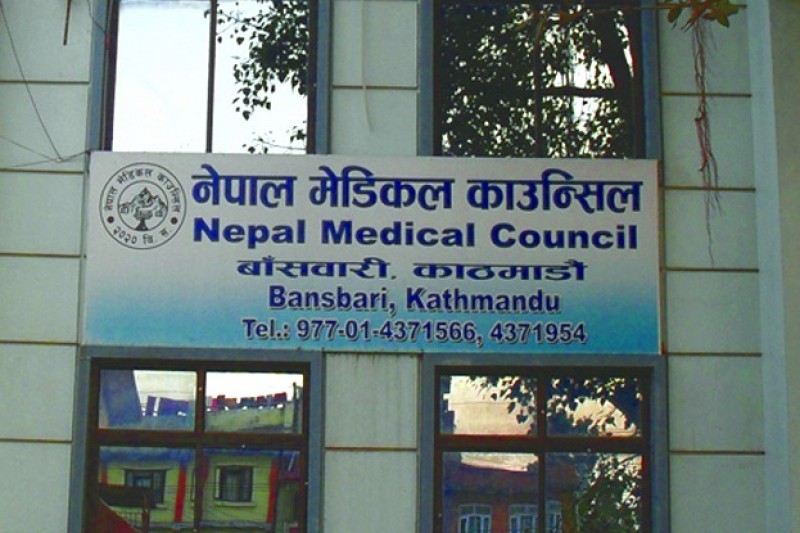  नेपाल मेडिकल काउन्सिल निर्वाचन : उपत्यका बाहिरका १८ ठाउँबाट मतदान हुदैं