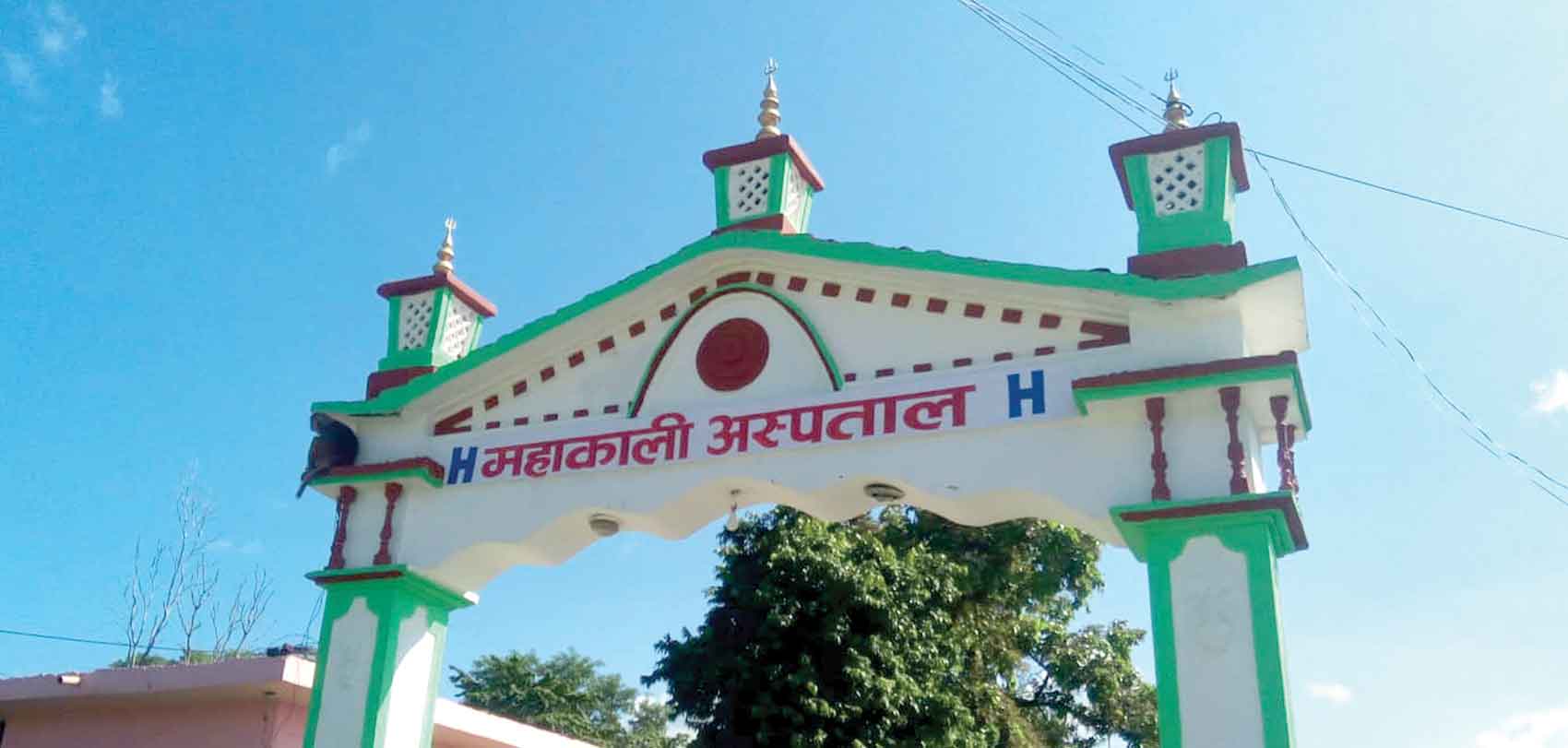 महाकाली अस्पतालमा आइसियु बेड अभाव