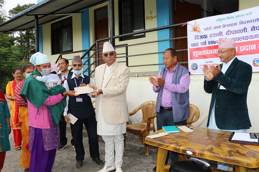 छोरी जन्माउने १४ आमालाई सम्मानसहित नगद प्रदान