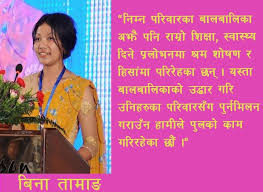 अलपत्र परेका बालबालिकालाई परिवारसँग पुर्नमिलन गराउँदै समाजसेवी बिना