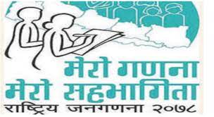 नेपालको जनसंख्या दुई करोड ९१ लाख ९२ हजार ४८० कायम, १० वर्षमा २७ लाख जनसंख्या वृद्धि 