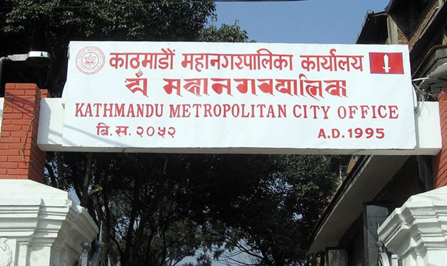 काठमाडौँ महानगरपालिकाको अनलाइन प्रणालीमा ४१ अस्पताल आबद्ध, कसरी लिने निःशुल्क सेवा ?