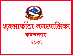 बर्थिङ सेन्टरमा सुत्केरी हुनेलाई खाद्य सामग्री